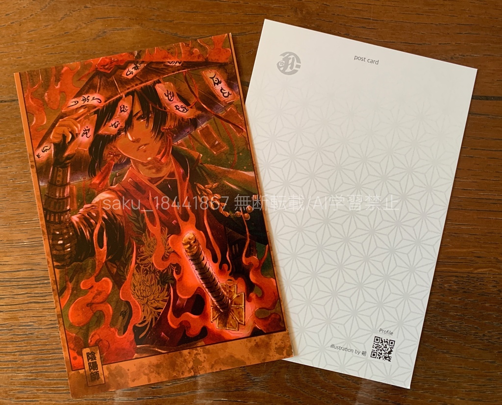 ポストカード⑤ 2021年制作〜