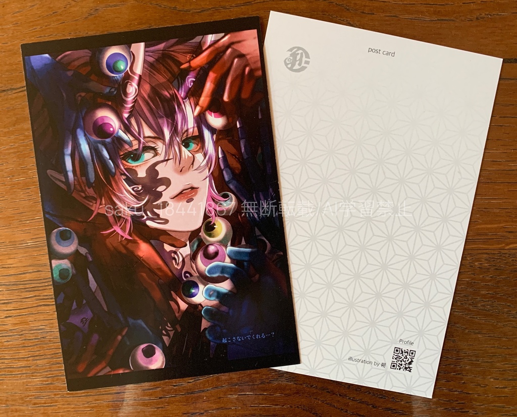 ポストカード⑤ 2021年制作〜