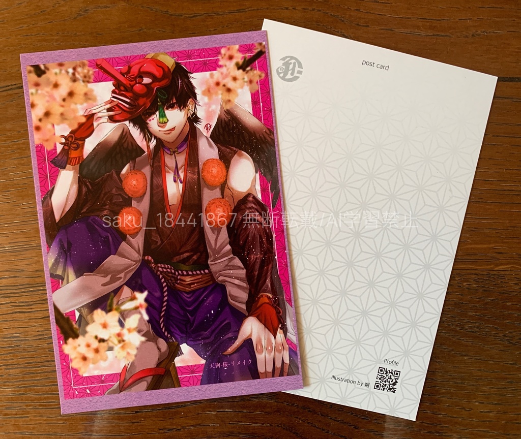 ポストカード⑤ 2021年制作〜