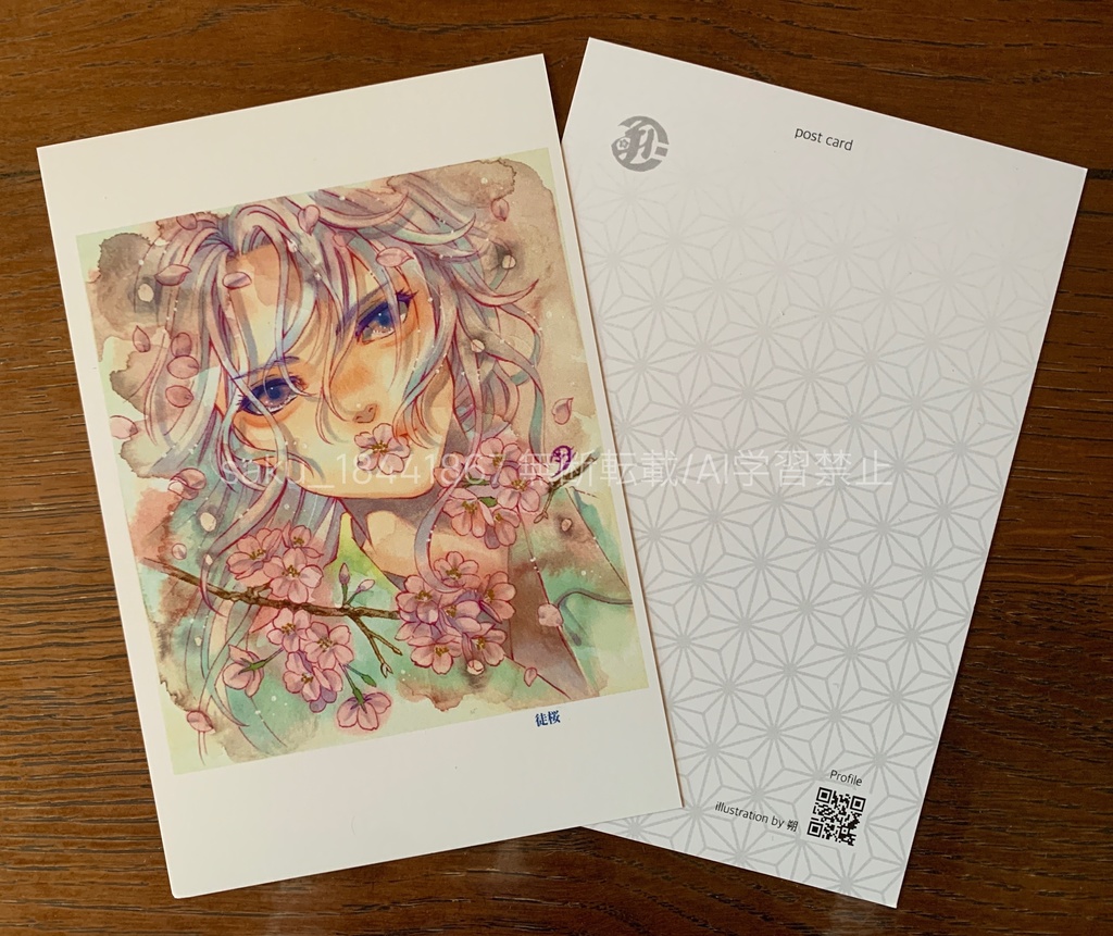 ポストカード⑤ 2021年制作〜