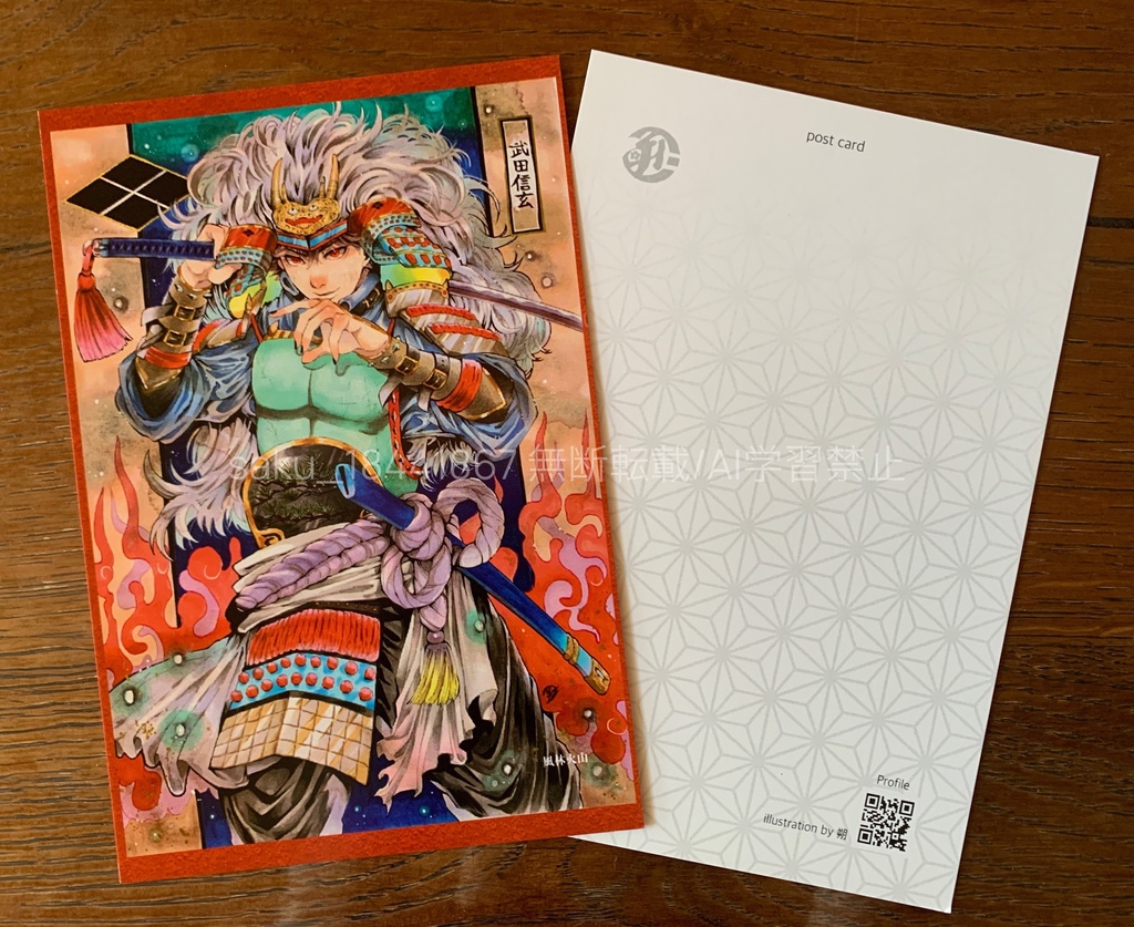 ポストカード④2021年制作〜