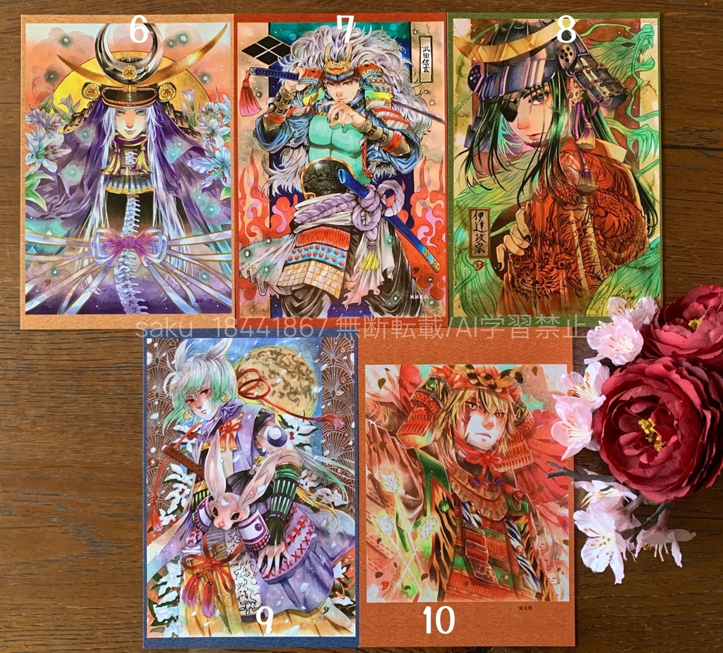 ポストカード④2021年制作〜