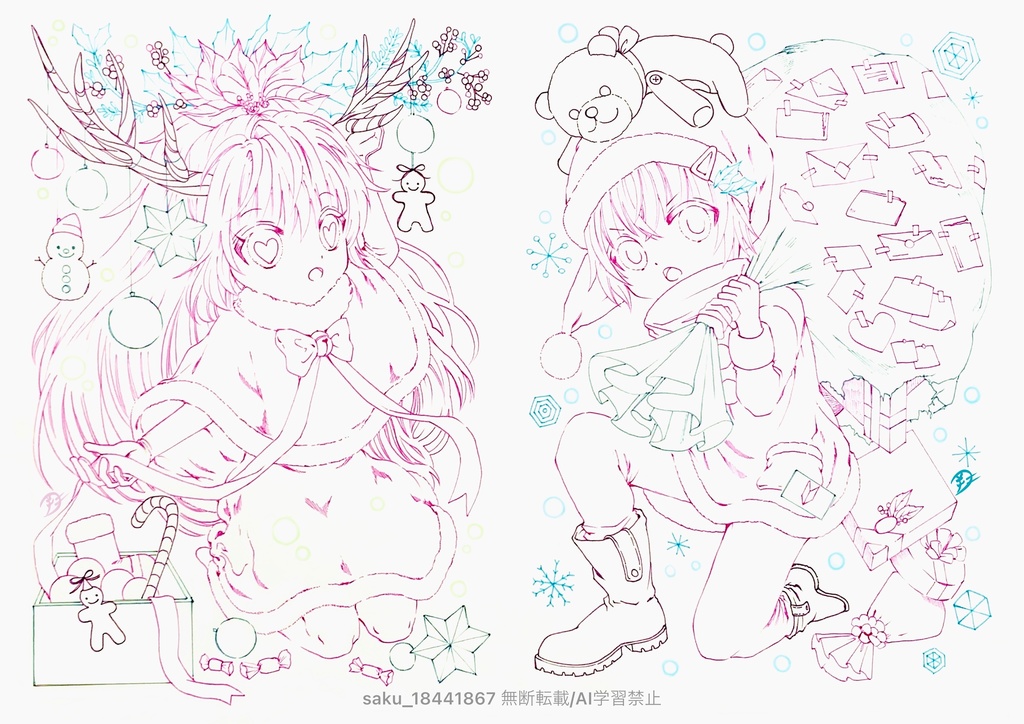 ぬりえ こーた＆ななクリスマス2024