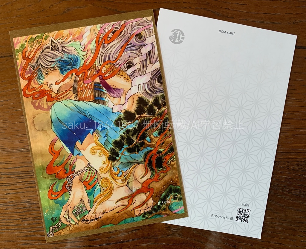 ポストカード⑦2024年~