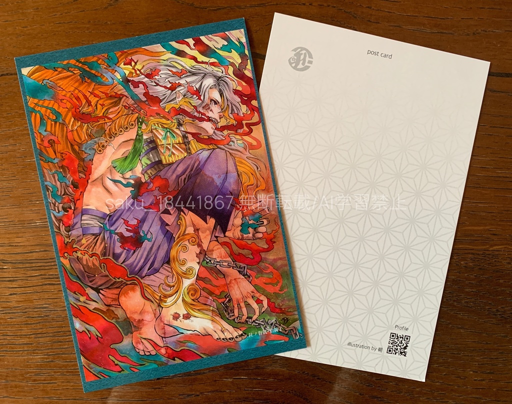 ポストカード⑦2024年~