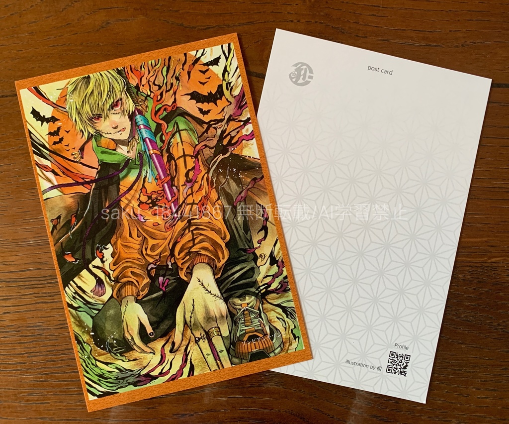 ポストカード⑦2024年~