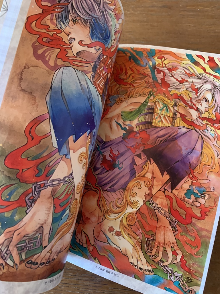 イラスト集「桜梅桃李」