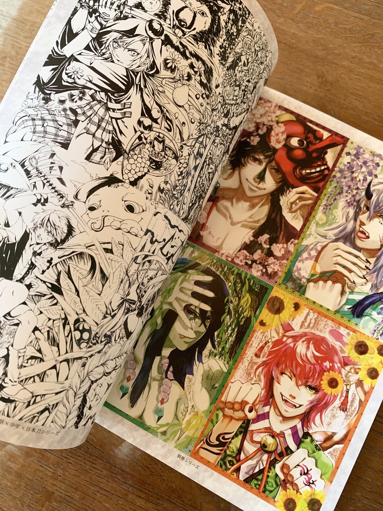 イラスト集「桜梅桃李」