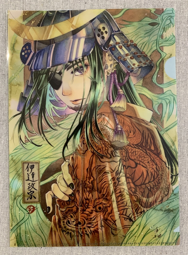 クリアファイル