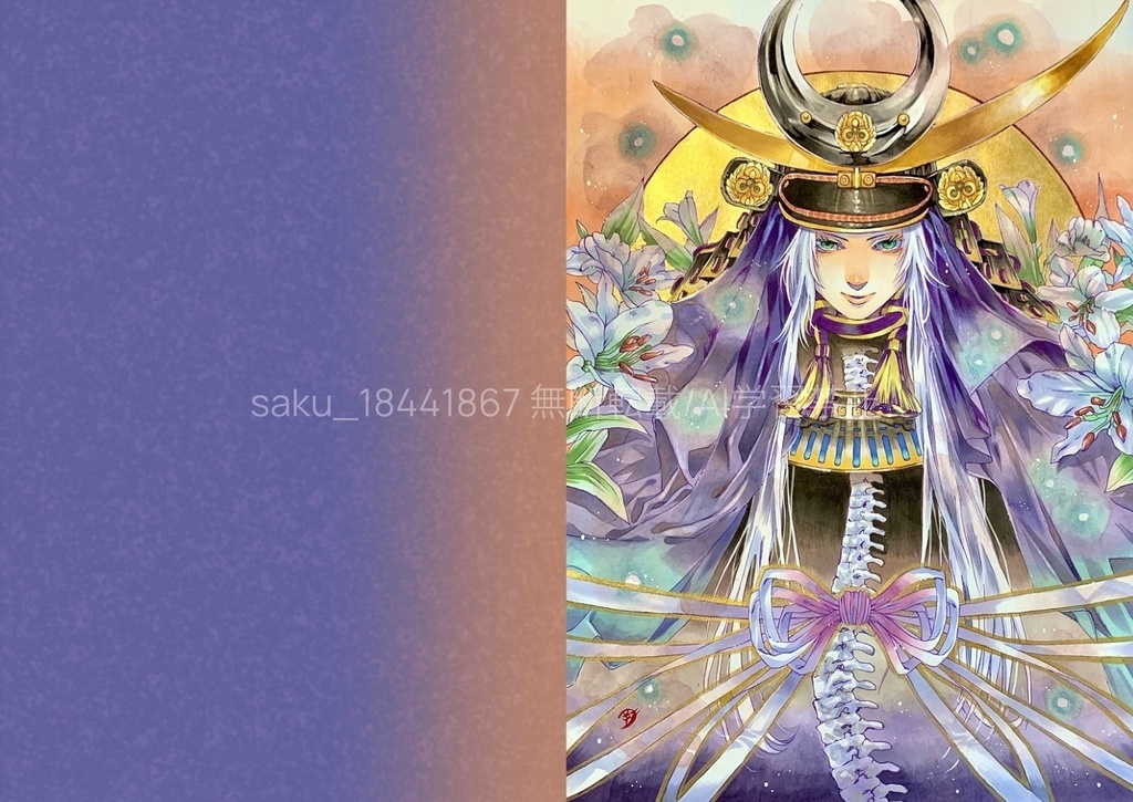 クリアファイル