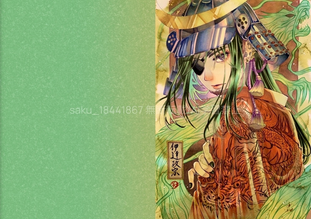 クリアファイル