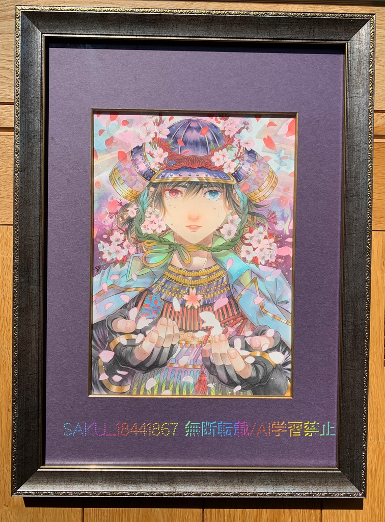 額装原画｢慚桜（ざんおう）｣
