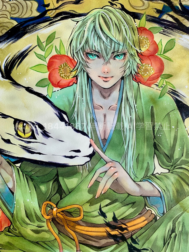 額装原画「蛇神」