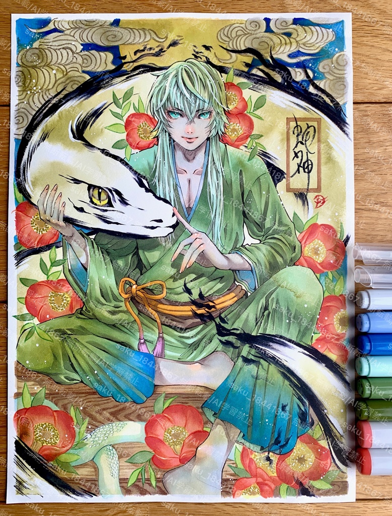 額装原画「蛇神」