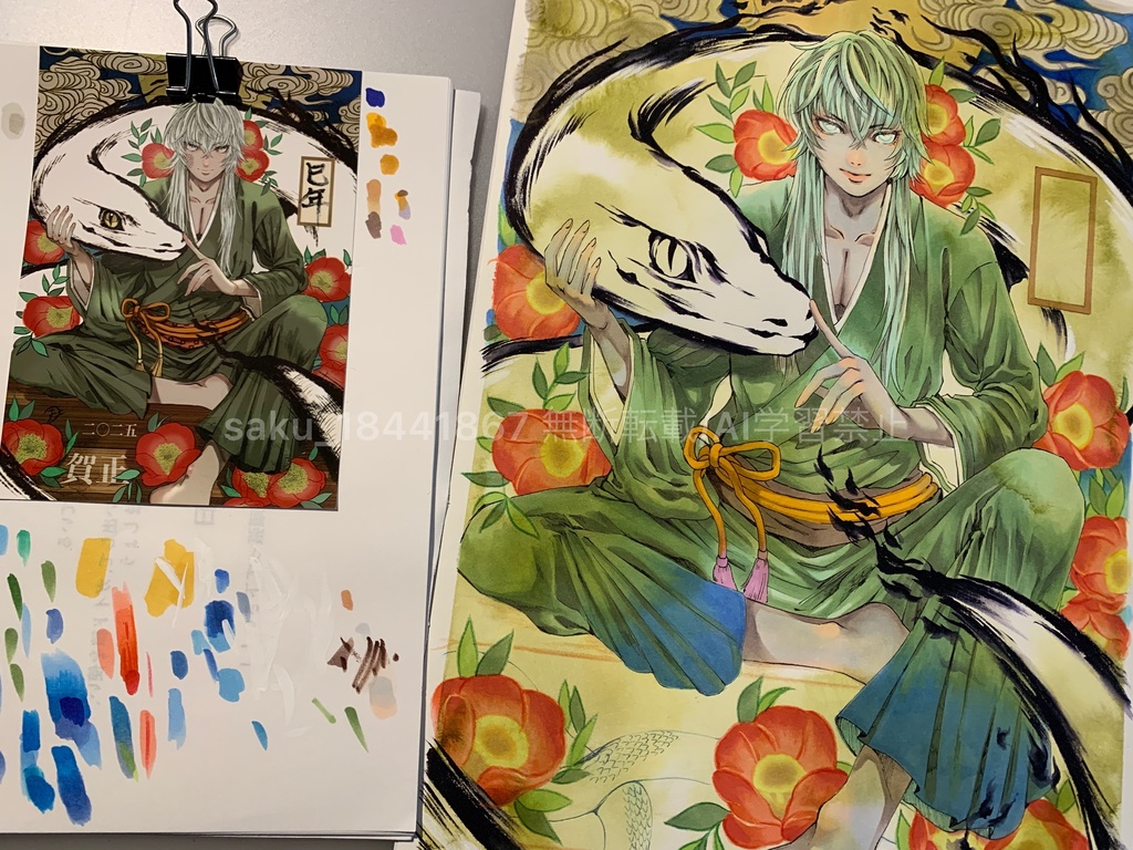額装原画「蛇神」