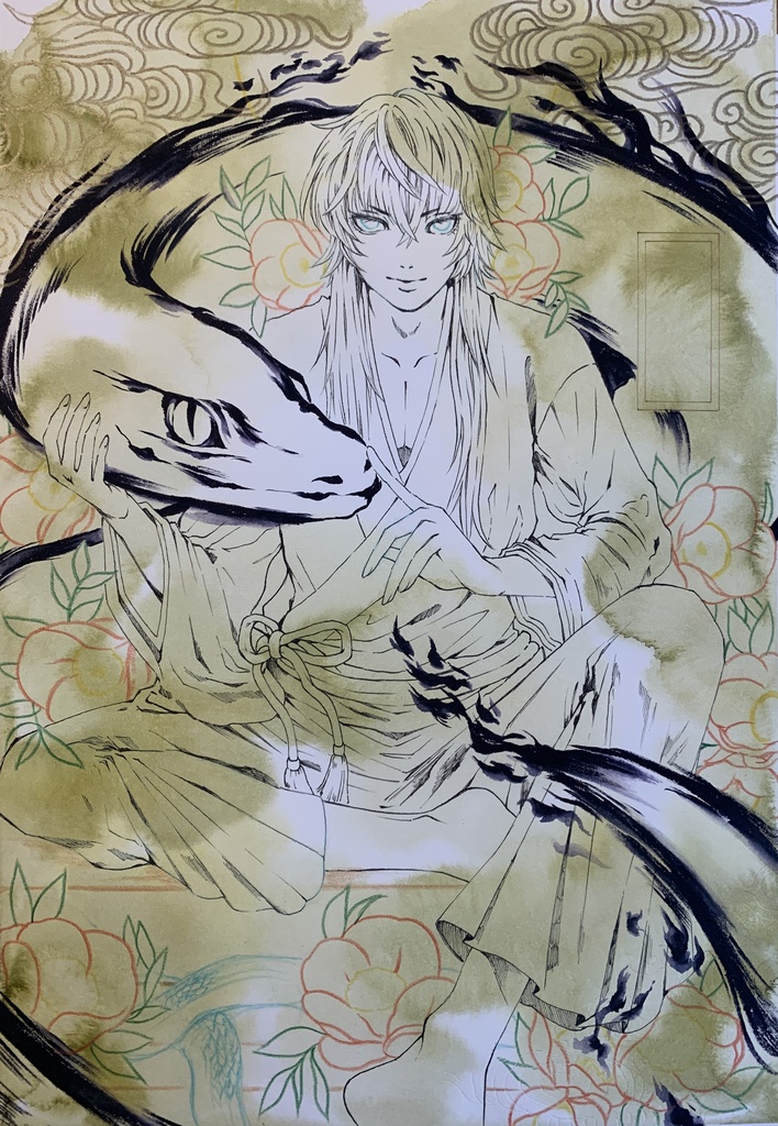 額装原画「蛇神」