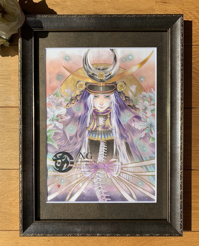 額装原画「越後の龍」