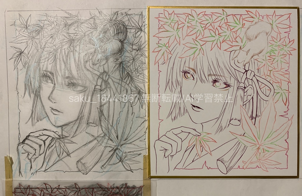 色紙S原画「椛」
