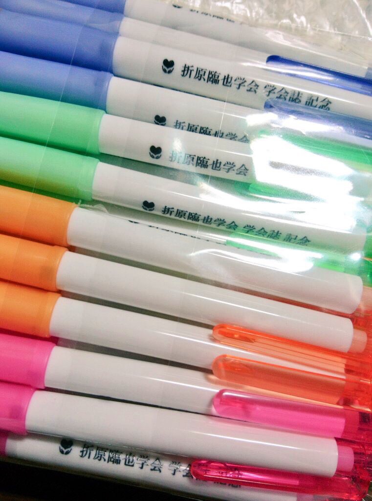 折原臨也学会誌第一号