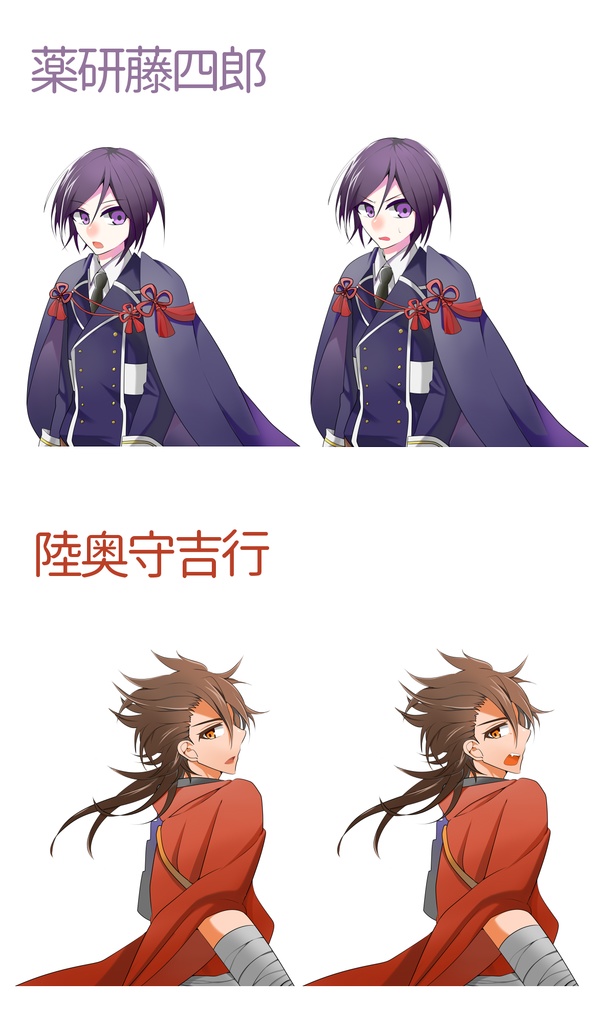 【二次創作ゲーム】realiZe~存在しない透明人間は夢見るか~【安定×女審神者】