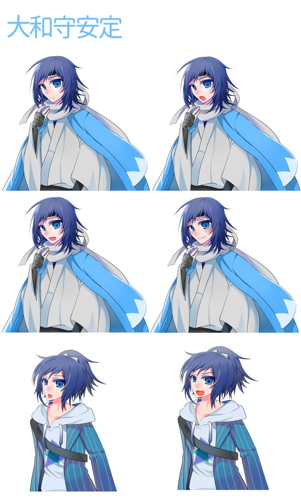 【二次創作ゲーム】realiZe~存在しない透明人間は夢見るか~【安定×女審神者】