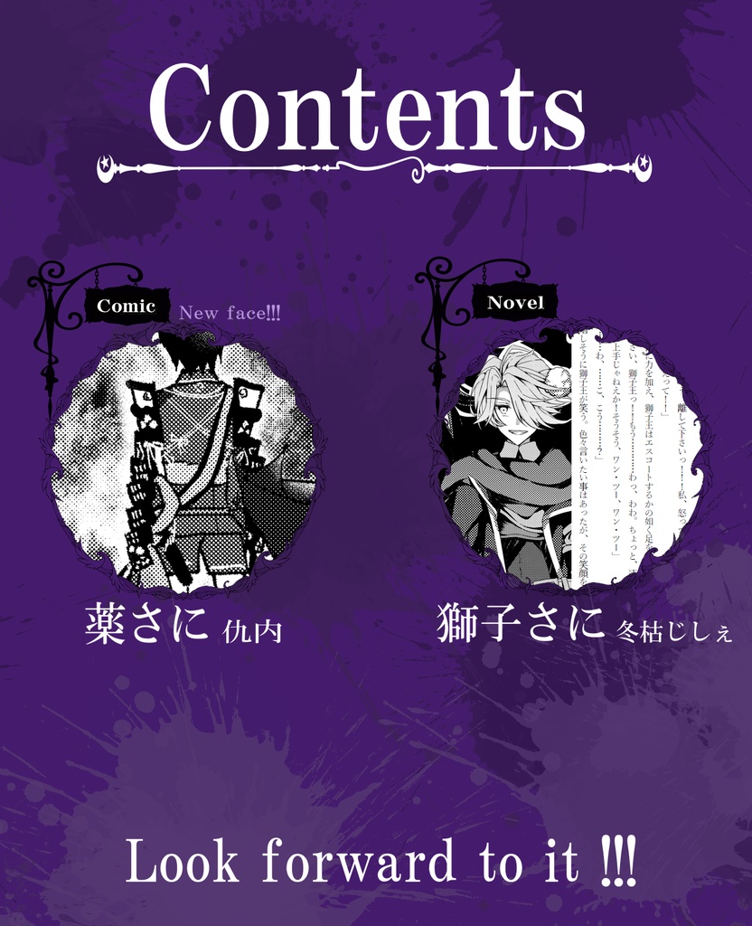 【敗戦アンソロジー】地獄にすら、届かない