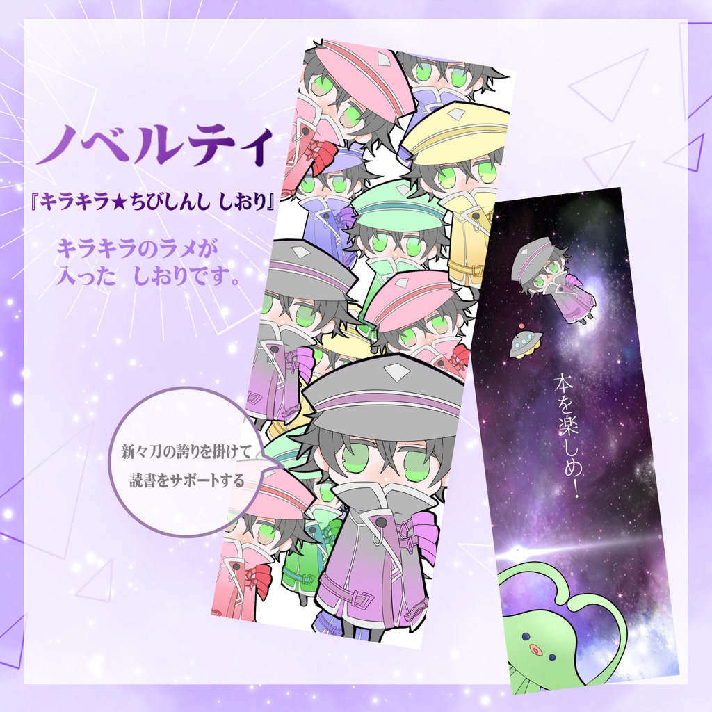 【敗戦アンソロジー】地獄にすら、届かない