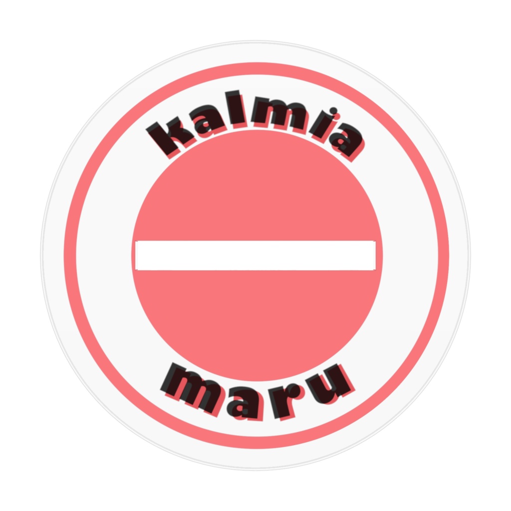 アクリルスタンド-まる