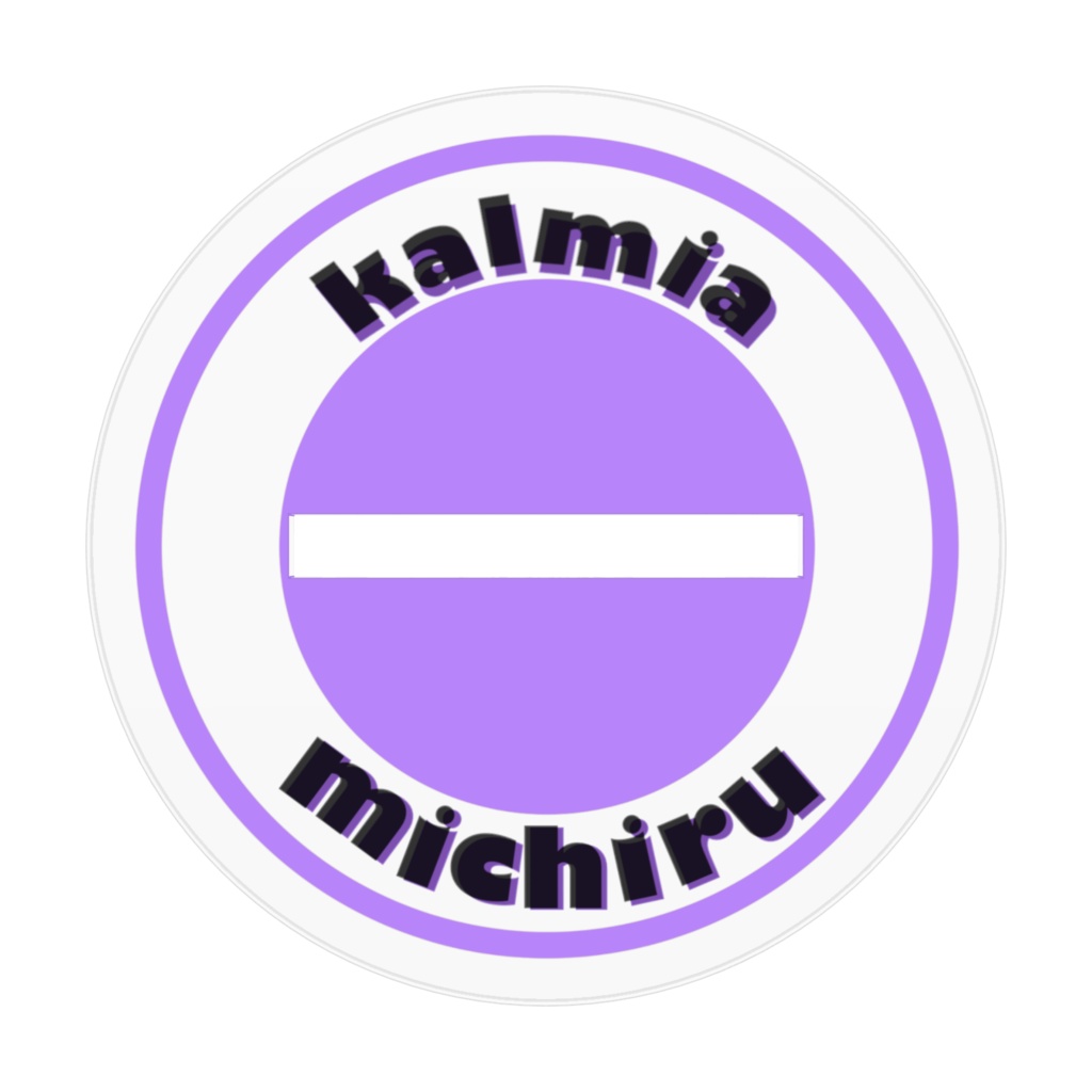 アクリルスタンドーみちる