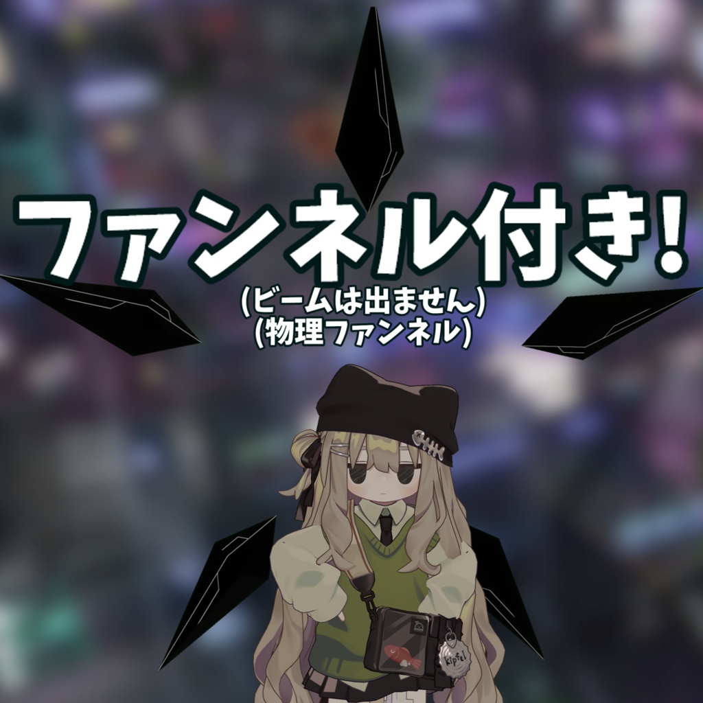 【VRChat想定】なんでも展開ギミック【MA必須】