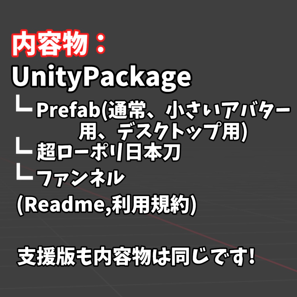 【VRChat想定】なんでも展開ギミック【MA必須】