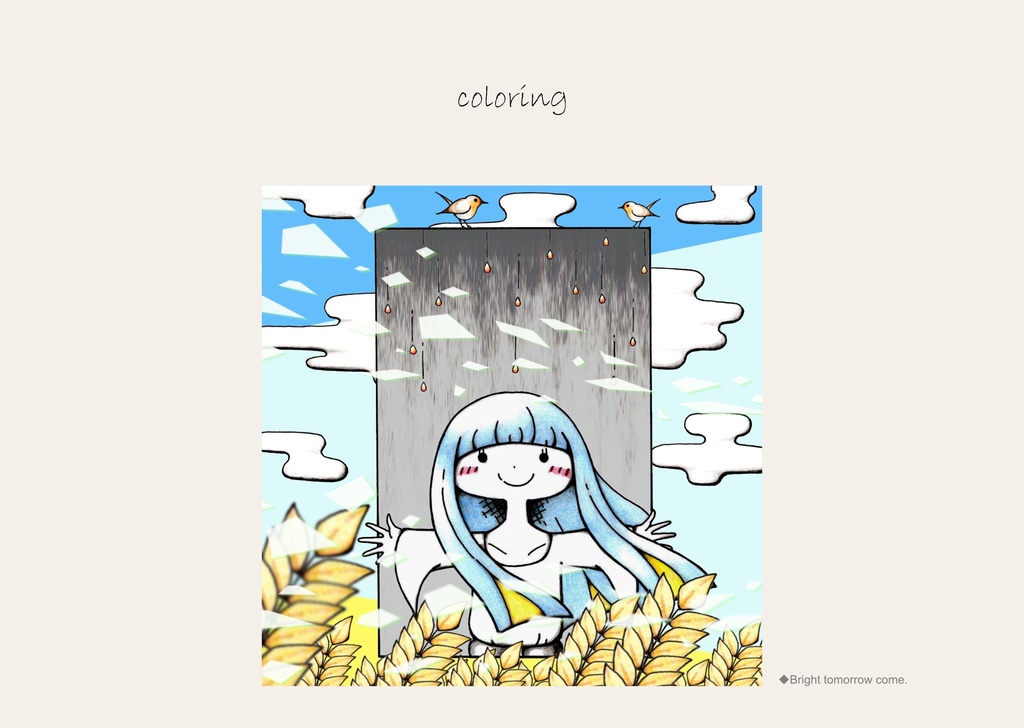 作品集『coloring』
