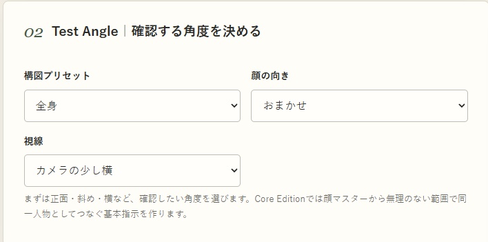 IP Identity Studio|Core Edition