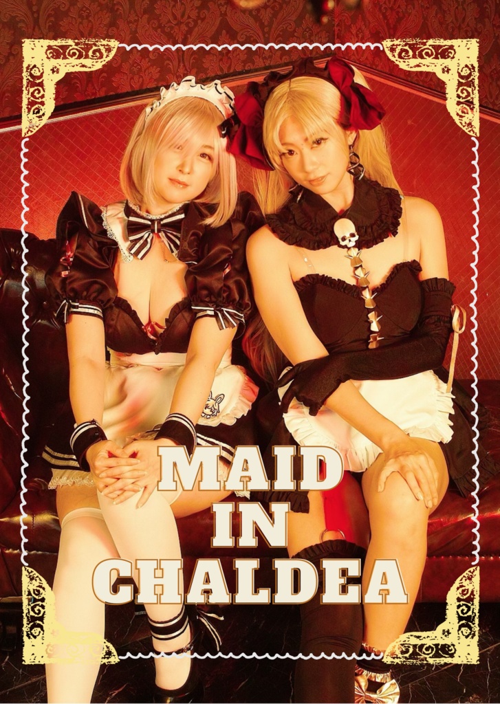 MAID IN CHALDEA