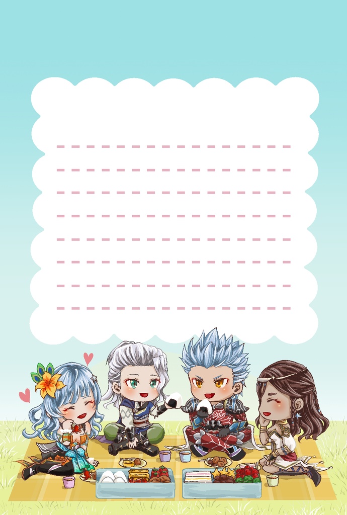 仲良し4人組メモ帳