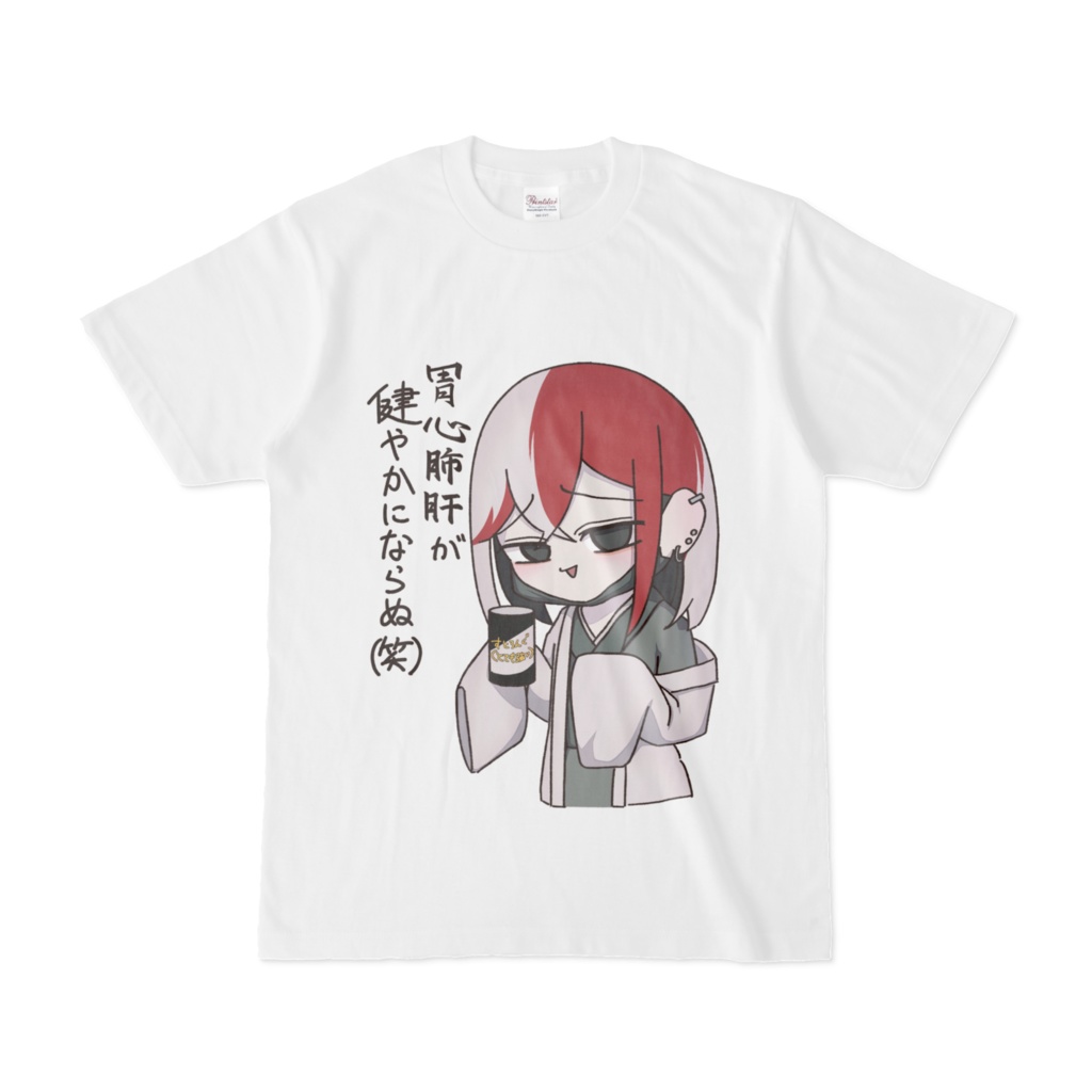 カスの外郎売Tシャツ