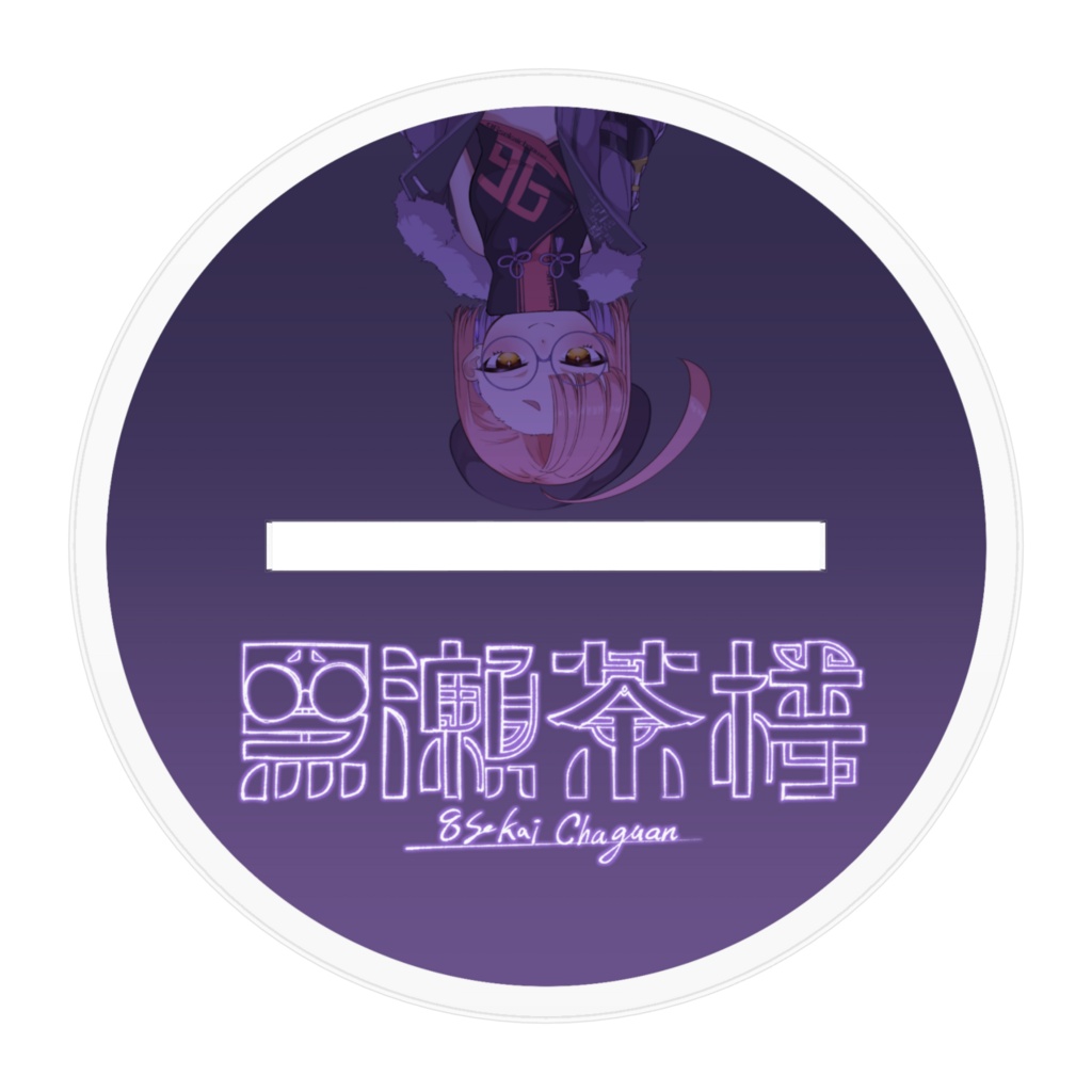 【4周年記念】キービジュアルアクリルスタンド