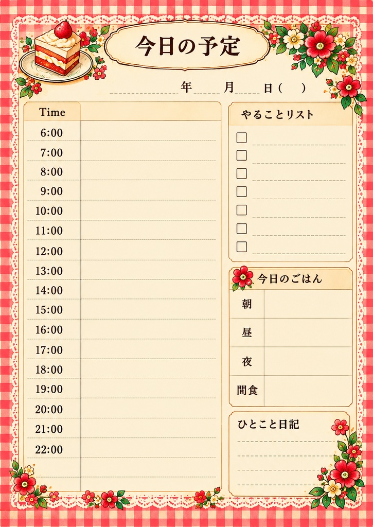 【デジタル手帳】昭和レトロ喫茶の手帳8種類セット|Goodnotes対応PDF・PNG