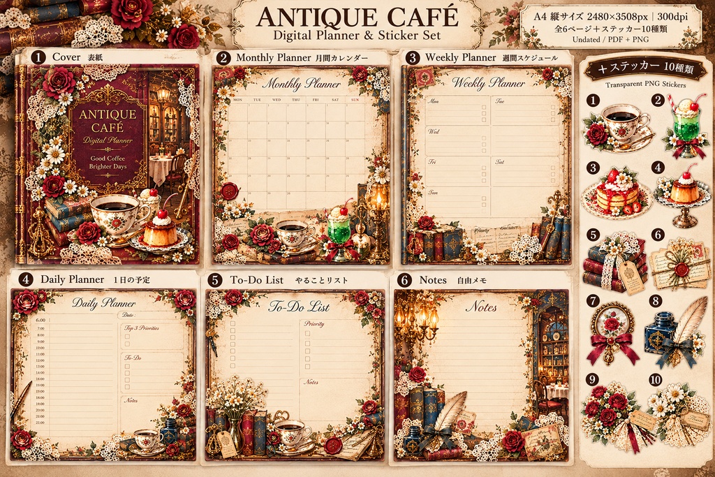 Antique Café|Vintage Digital Planner & Stickers Bundle