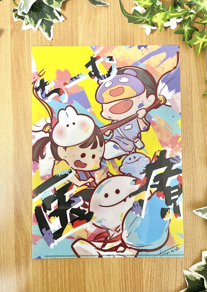 クリアファイル：COMITIA152ポスター　ちーむ医療