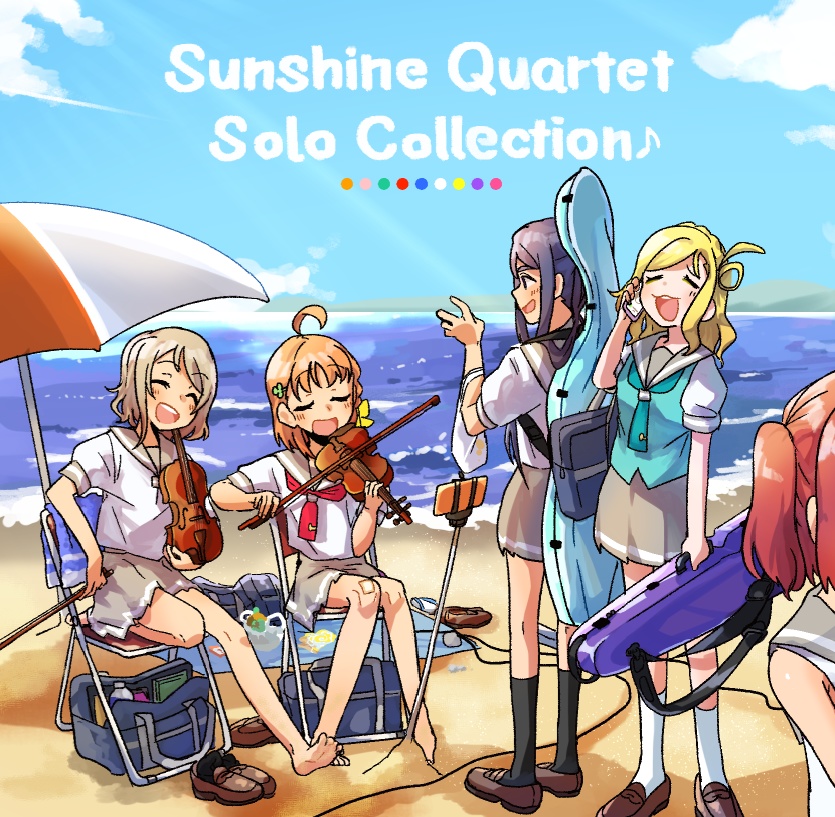 【DL頒布】Sunshine Quartet Solo Collection