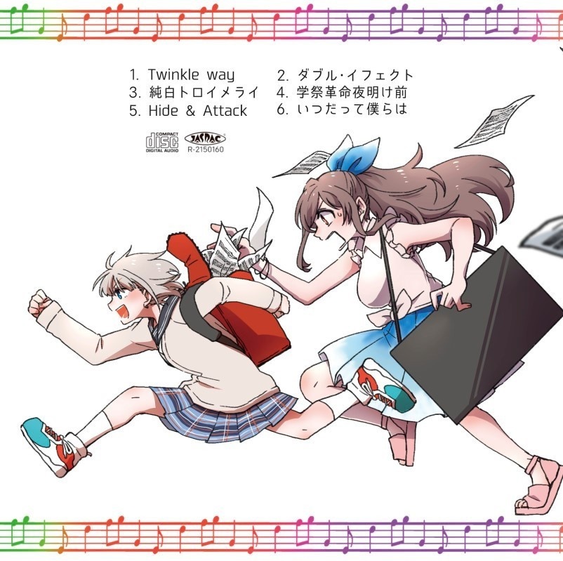 【DL頒布】Wing Quartet2