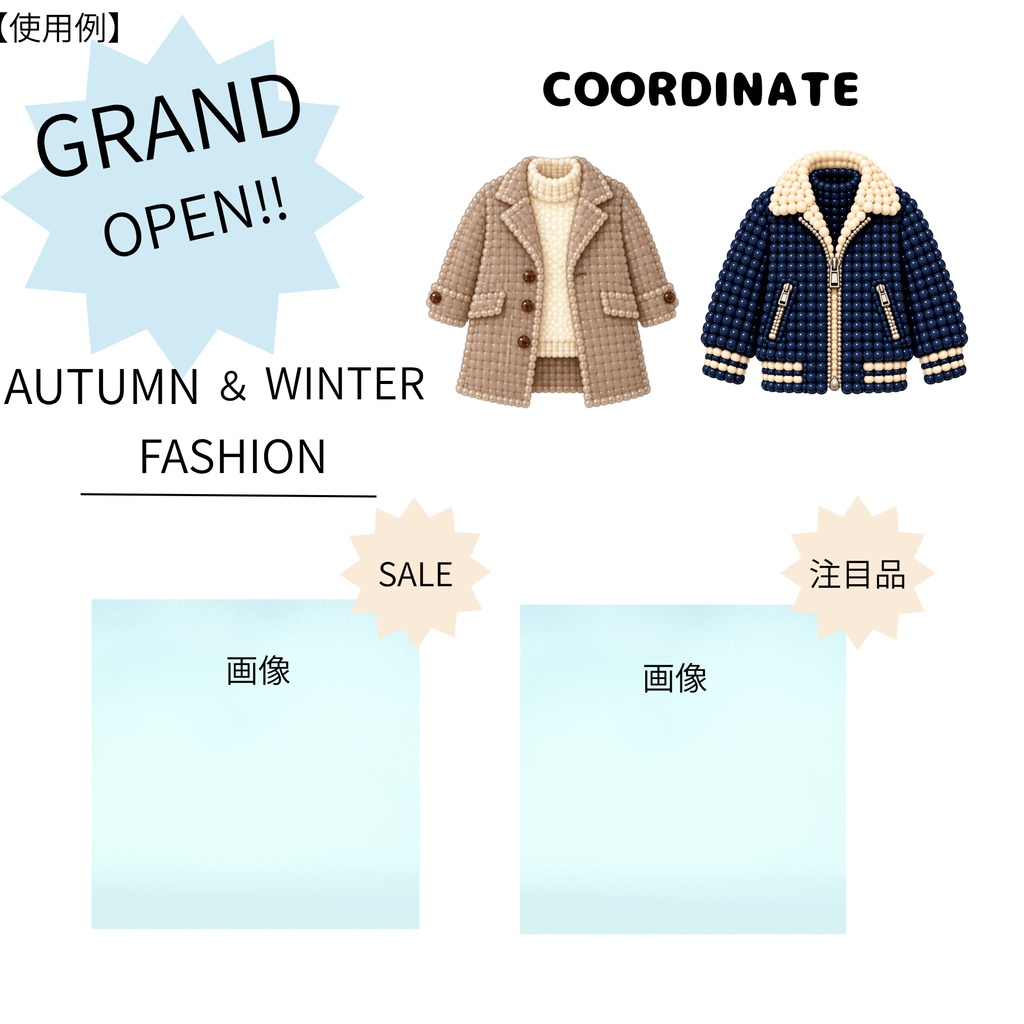 秋冬メンズファッション30個セット 冬 ファッション デジタル素材 Canva SNS素材