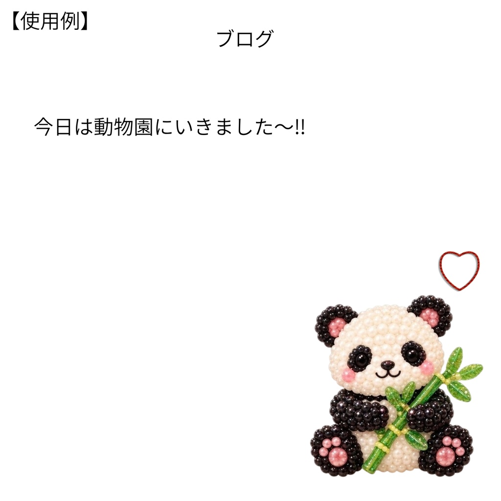 かわいい動物素材30個セット│無料版5個あり 動物園 動物 Canva SNS素材 デザイン イラスト
