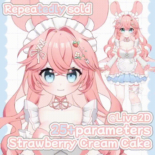 【Live2D】🍓店員02：イチゴクリーム ウサギ or ネズミ？