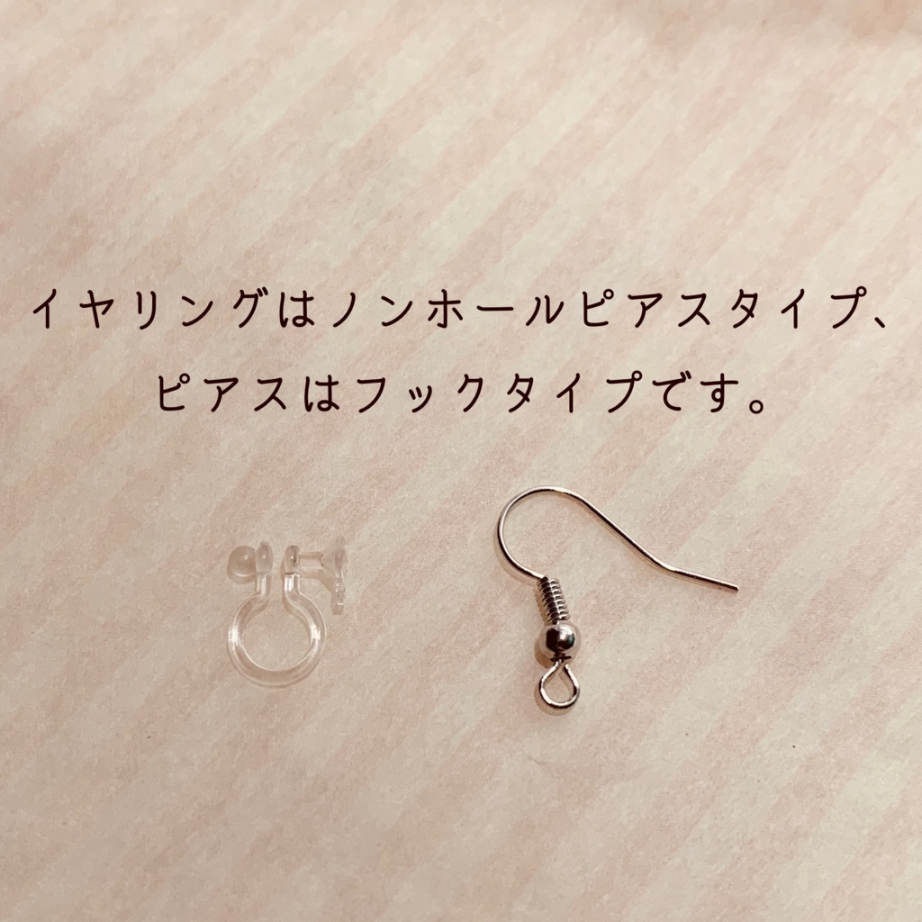5部ナレフイメージイヤリング ピアス Onigri Booth