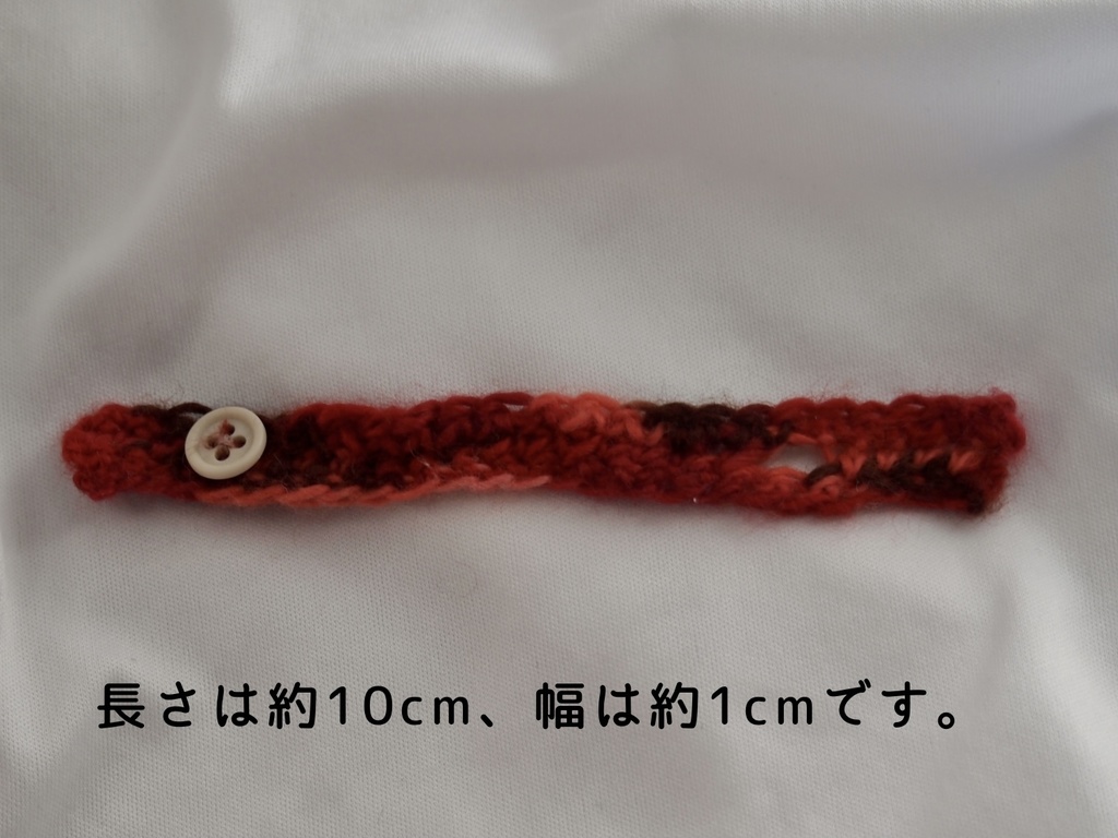 ボタンマフラー