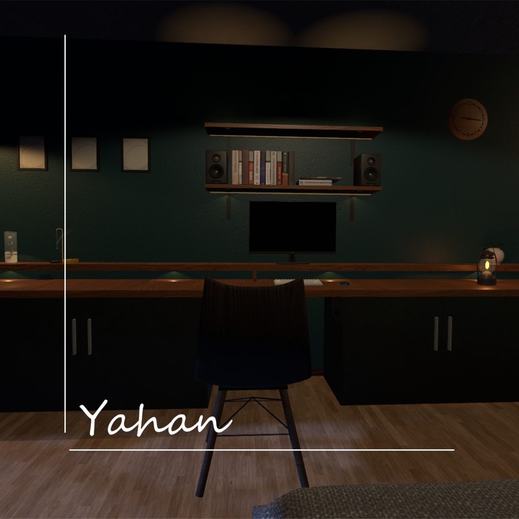 夜半（Yahan）- ワンルーム【VRChat 向けワールド】