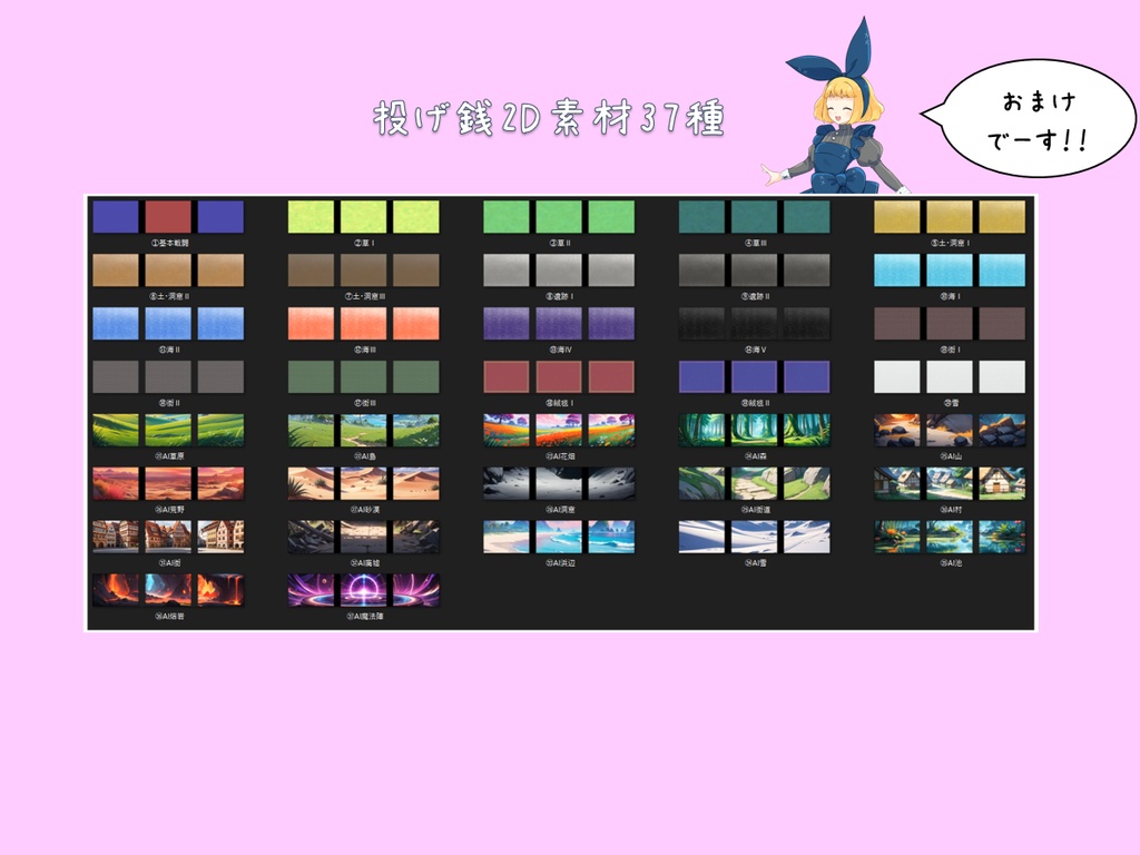 【無料/投げ銭】ソードワールド2.5基本戦闘素材(ココフォリア&Tekey等)