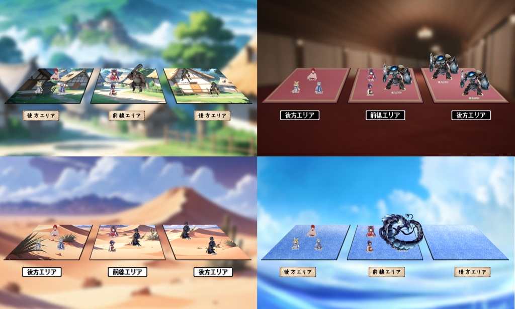 【無料/投げ銭】ソードワールド2.5基本戦闘素材(ココフォリア&Tekey等)